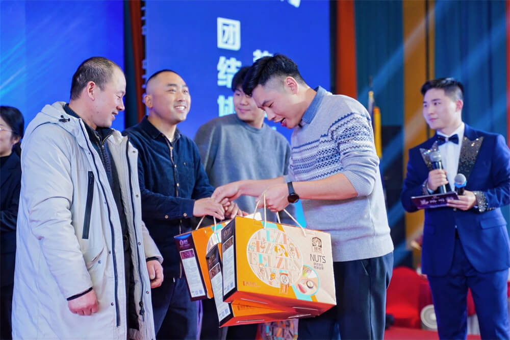 福利活动